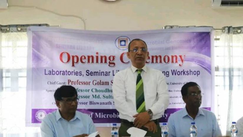রাবির মাইক্রোবায়োলজি বিভাগে গবেষণা ল্যাব ও সেমিনার উদ্বোধন 