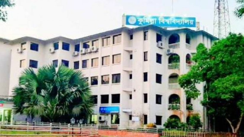কুবি 