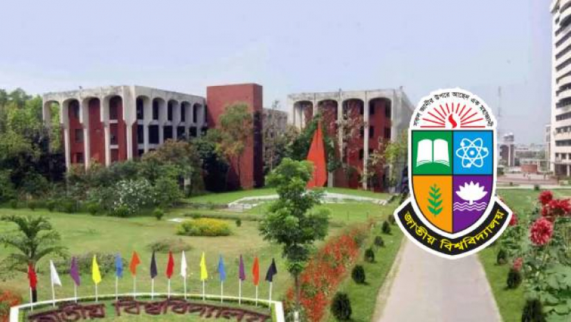 জাতীয় বিশ্ববিদ্যালয়ে ভর্তির মেধাতালিকা প্রকাশ রাত ৯টায়