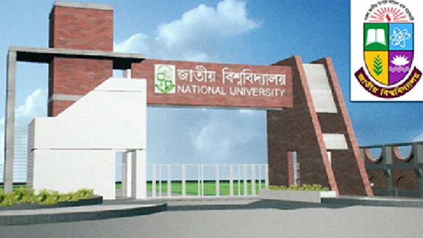 জাতীয় বিশ্ববিদ্যালয়