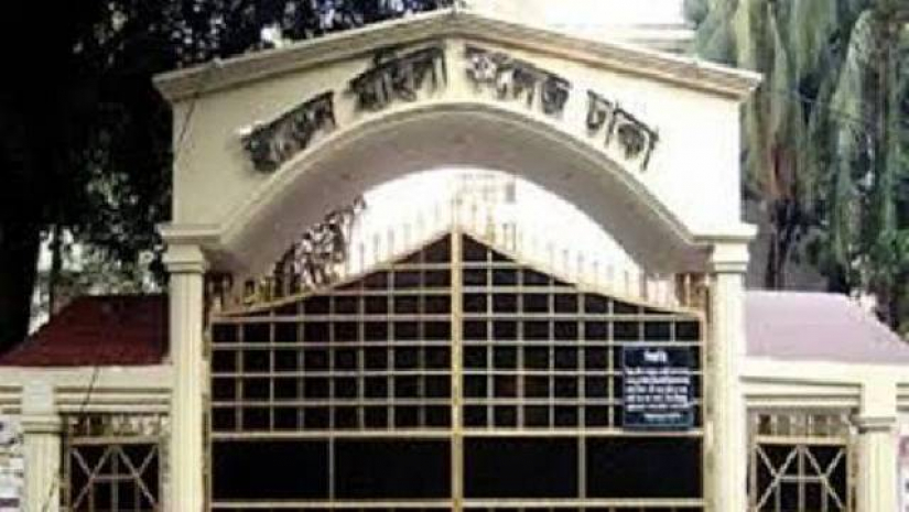 ইডেন কলেজ