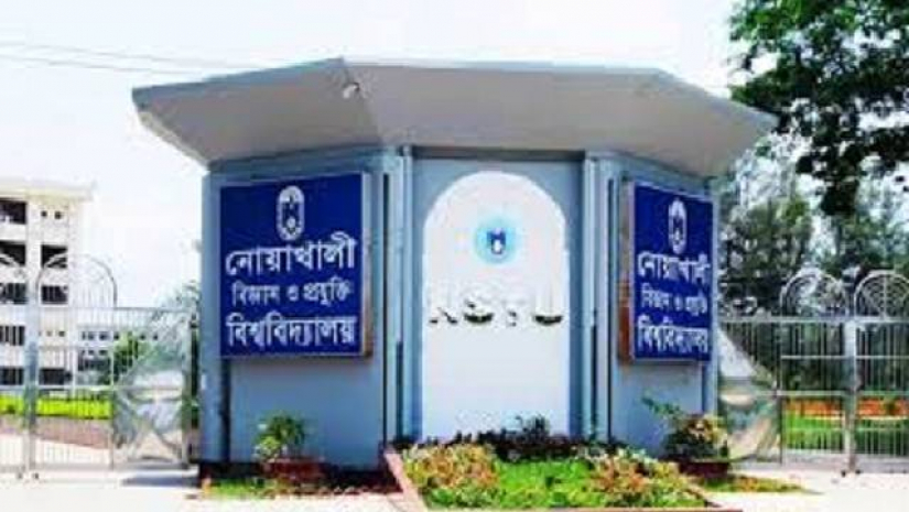 পরিবেশ রক্ষার্থে রিপোর্টে প্লাস্টিক কভার ব্যবহার নিষিদ্ধ করল নোবিপ্রবি