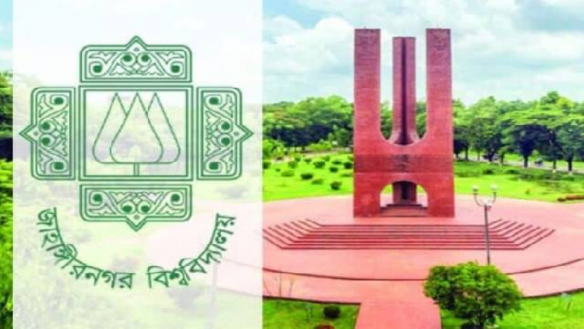 জাবি