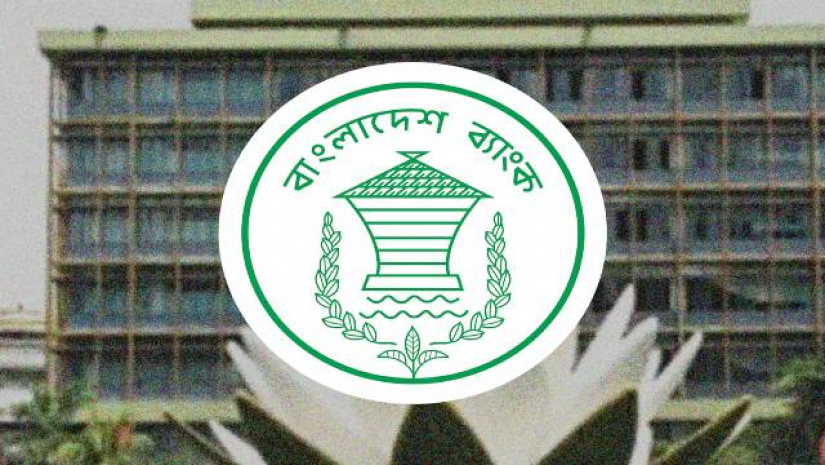 ক্ষয়ক্ষতি হয়নি, যেভাবে আগুনের সূত্রপাত জানাল বাংলাদেশ ব্যাংক