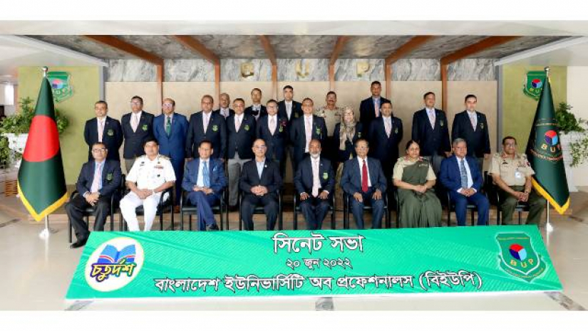 বার্ষিক সিনেট সভা