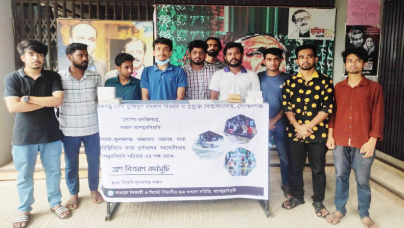 বন্যা দুর্গতদের পাশে বশেমুরবিপ্রবি শিক্ষার্থীরা