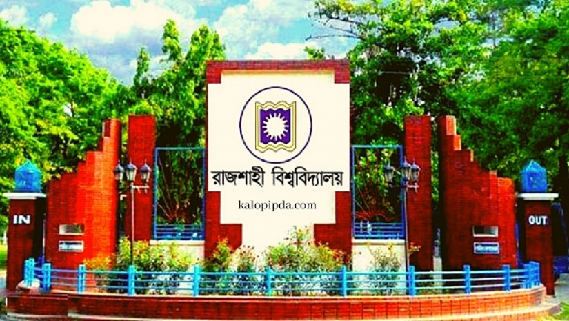 রাবিতে রাত ৮টার পর সব দোকান বন্ধের নির্দেশ 