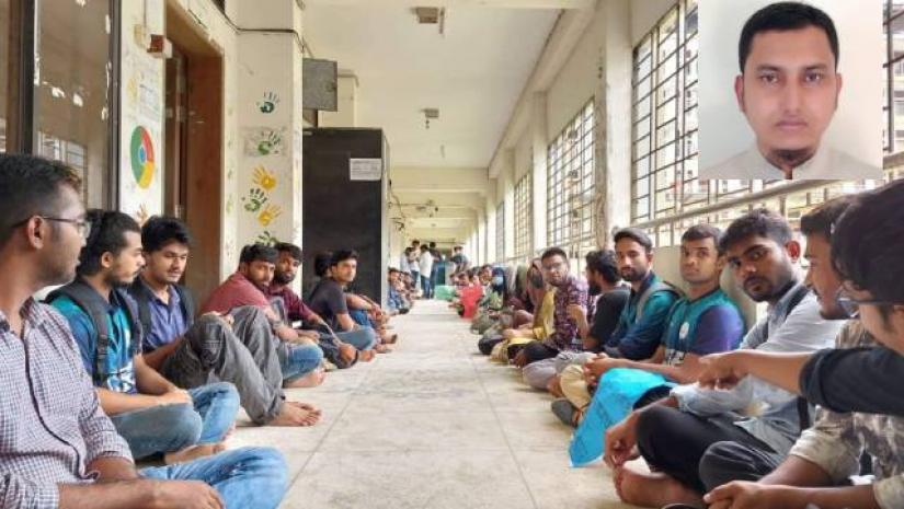 ক্লাস-পরীক্ষা বর্জন করেছে শিক্ষার্থীরা