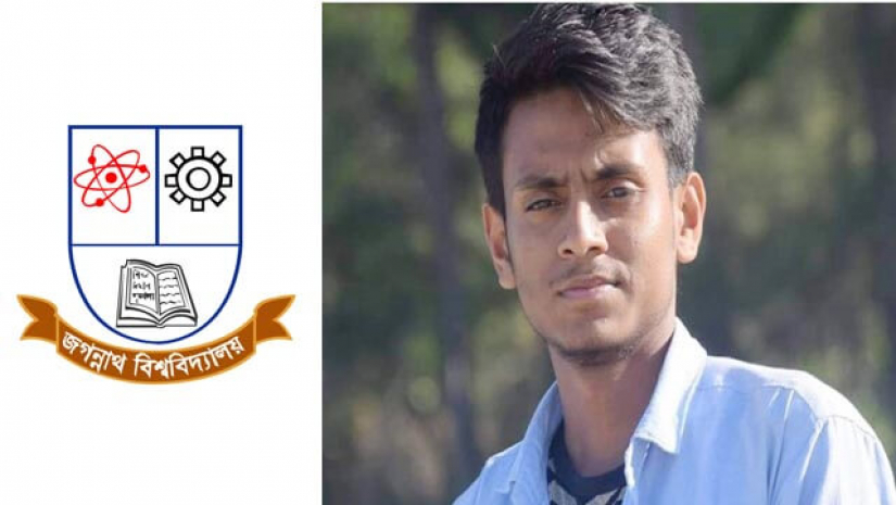 জগন্নাথ বিশ্ববিদ্যালয়ের ছাত্র আশরাফুল ইসলাম