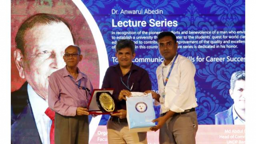 এআইইউবিতে ‘কমিউনিকেশন স্কিলস ফর ক্যারিয়ার সাকসেস’ শীর্ষক সেমিনার