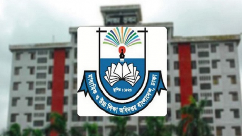 মাধ্যমিক ও উচ্চশিক্ষা অধিদপ্তর