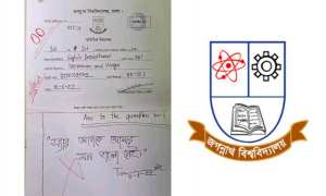 ‌‘আজকে আমার মন ভালো নেই’ লিখে শাস্তি পেতে যাচ্ছেন জবি ছাত্র!