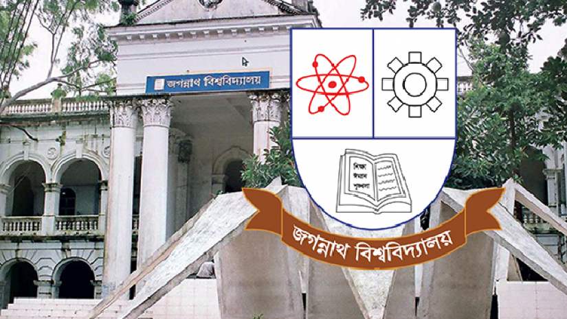 জগন্নাথ বিশ্ববিদ্যালয়
