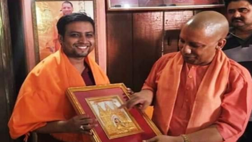 মহন্ত যোগী আদিত্যনাথ ও শ্রী কুশল বরণ চক্রবর্তী