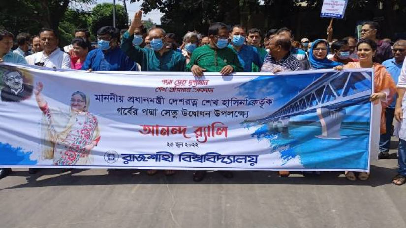 রাবিতে আনন্দ র‍্যালি  