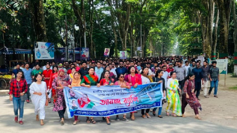 আনন্দ র‌্যালী