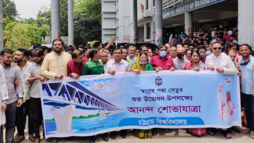 চবিতে আনন্দ র‌্যালি 