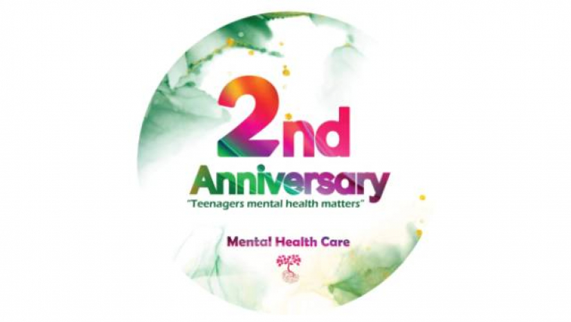 মেন্টাল হেলথ কেয়ার