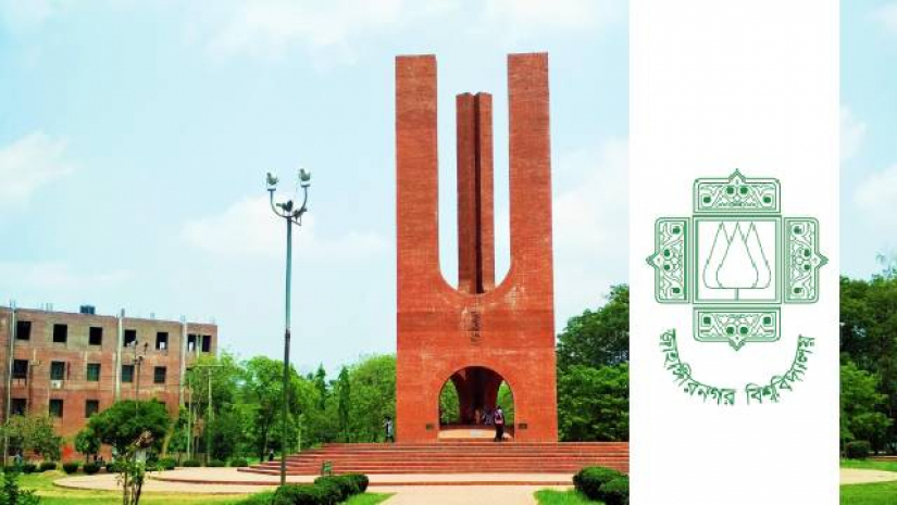 জাহাঙ্গীর নগর বিশ্ববিদ্যালয় 