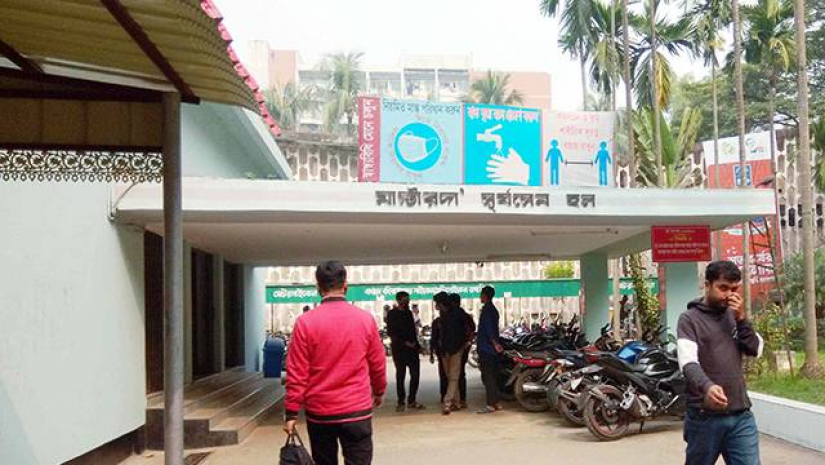 ঢাবির সূর্য সেন হল