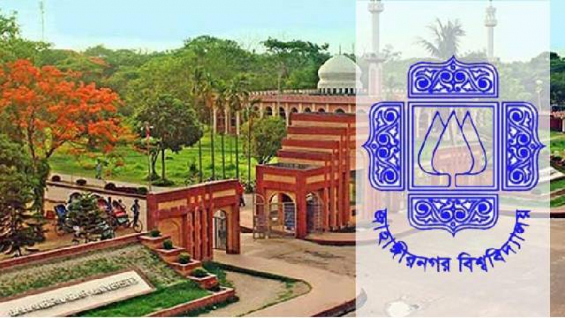 জাহাঙ্গীরনগর বিশ্ববিদ্যালয়