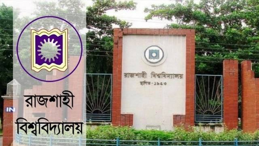রাজশাহী বিশ্ববিদ্যালয়