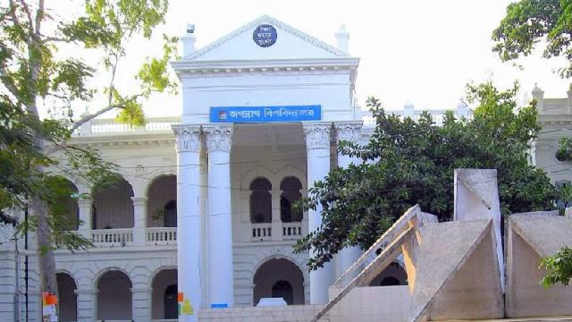 জগন্নাথ বিশ্ববিদ্যালয়