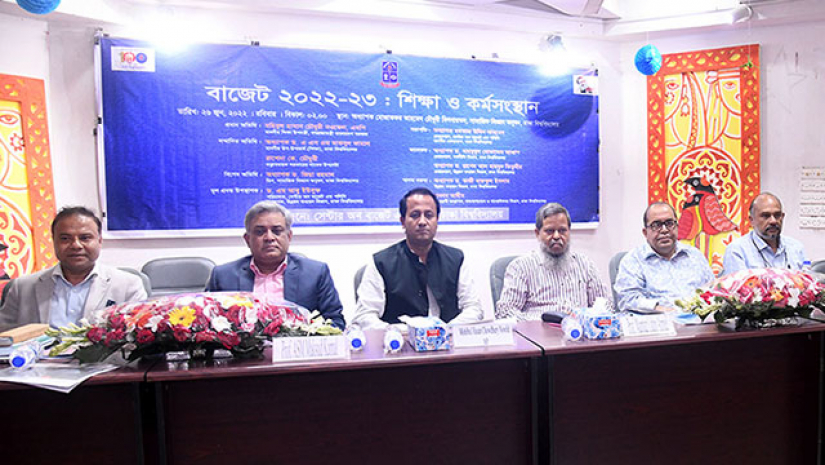 আলোচনা সভা