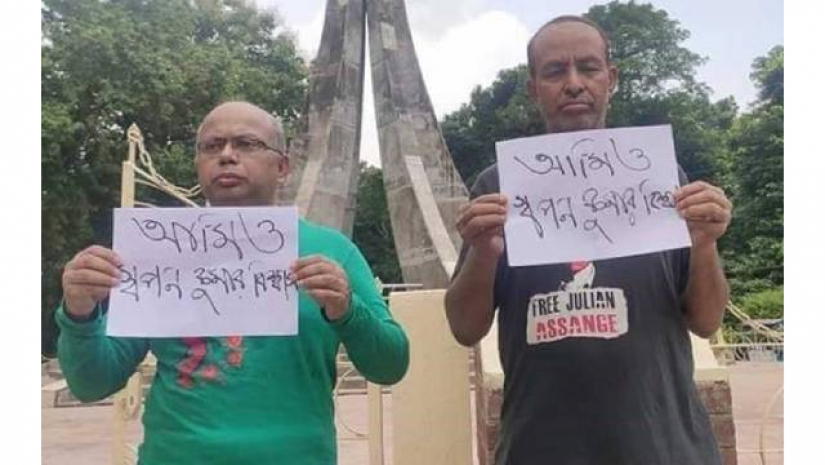 চবি শিক্ষকের প্রতিবাদ