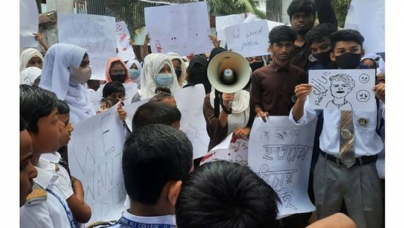 বিক্ষোভ