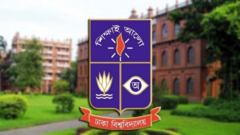 ঢাকা বিশ্ববিদ্যালয়
