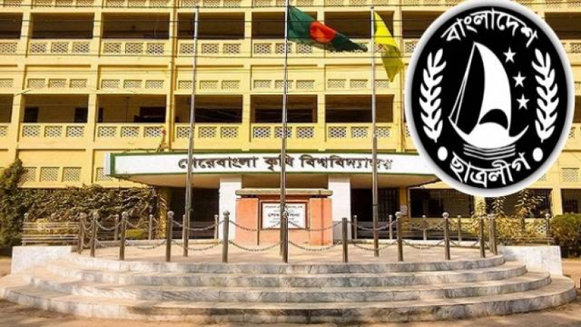 শেরেবাংলা কৃষি বিশ্ববিদ্যালয়