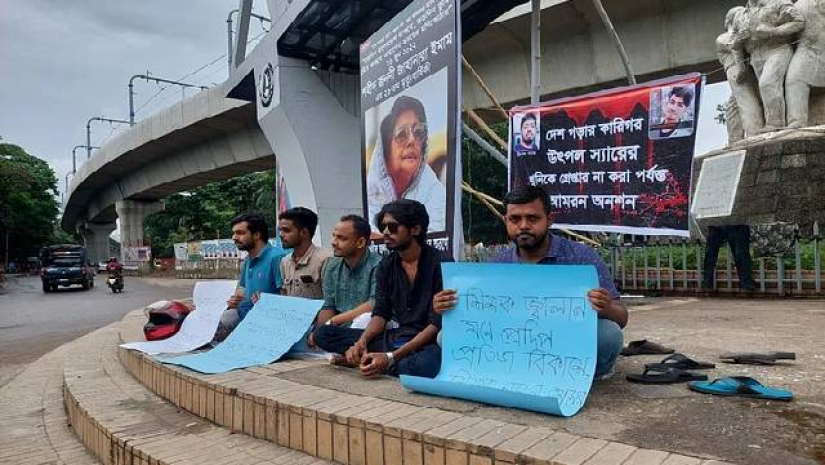 আমরণ অনশনে ঢাবির ৫ ছাত্র