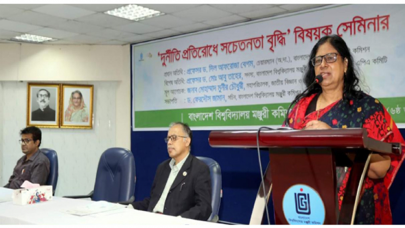 অনুষ্ঠানে বক্তব্য রাখছেন ইউজিসি চেয়ারম্যান