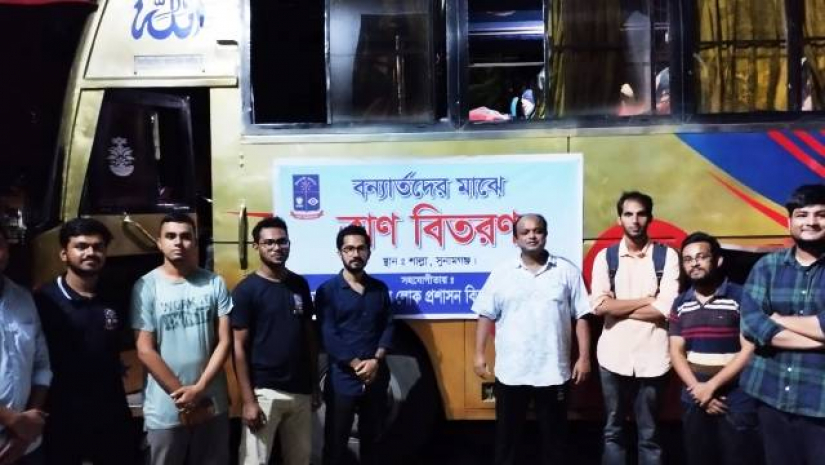 বানভাসি ৬০০ পরিবারের পাশে ঢাবির লোক প্রশাসন বিভাগ