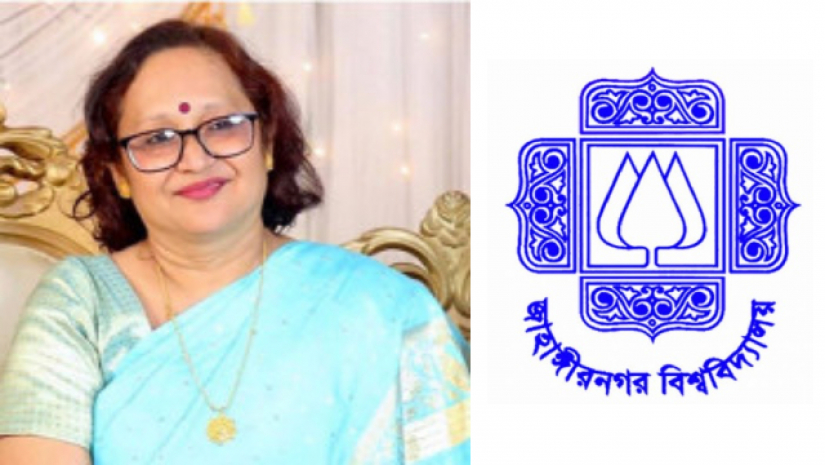 অধ্যাপক রাশেদা আখতার ও জাবি লোগো