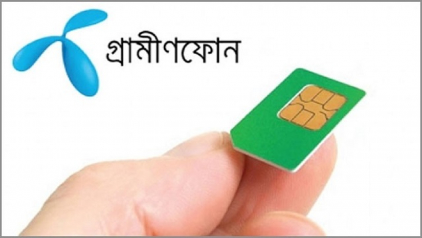 গ্রামীণফোন