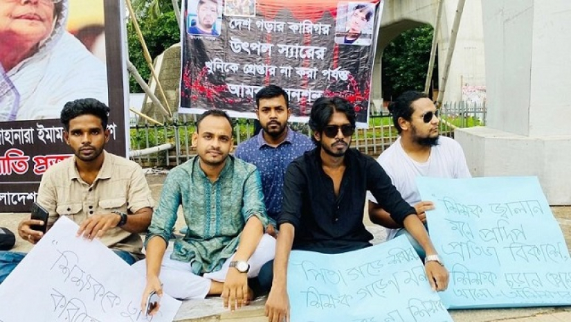 অনশনরত পাঁচ শিক্ষার্থী