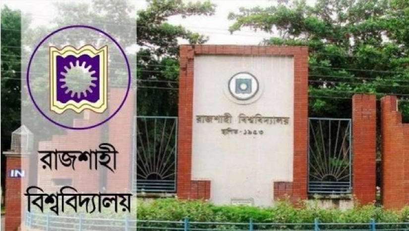 রাবি