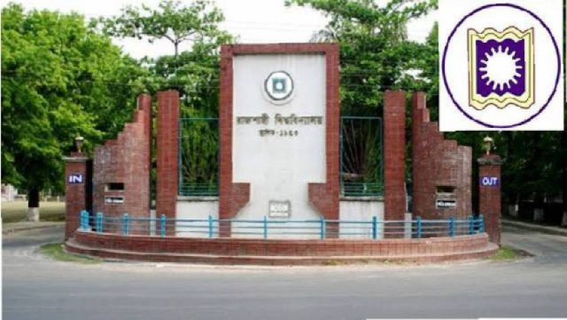 রাবি