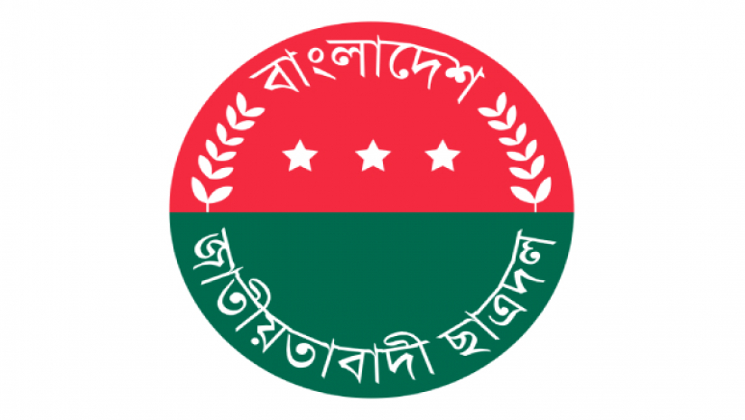 বন্যার্তদের সহযোগিতা করায় ১১ ছাত্রদল নেতাকে শোকজ