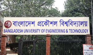 এক ক্লিকে দেখুন বুয়েট ভর্তির চূড়ান্ত ফল