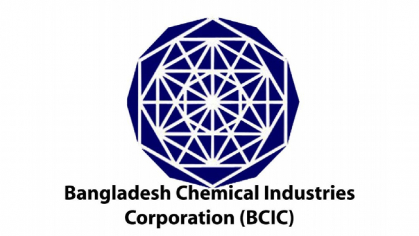 বাংলাদেশ কেমিক্যাল ইন্ডাস্ট্রিজ কর্পোরেশন