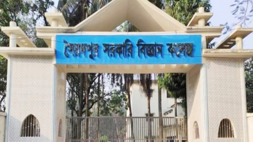 সৈয়দপুর সরকারি বিজ্ঞান কলেজ