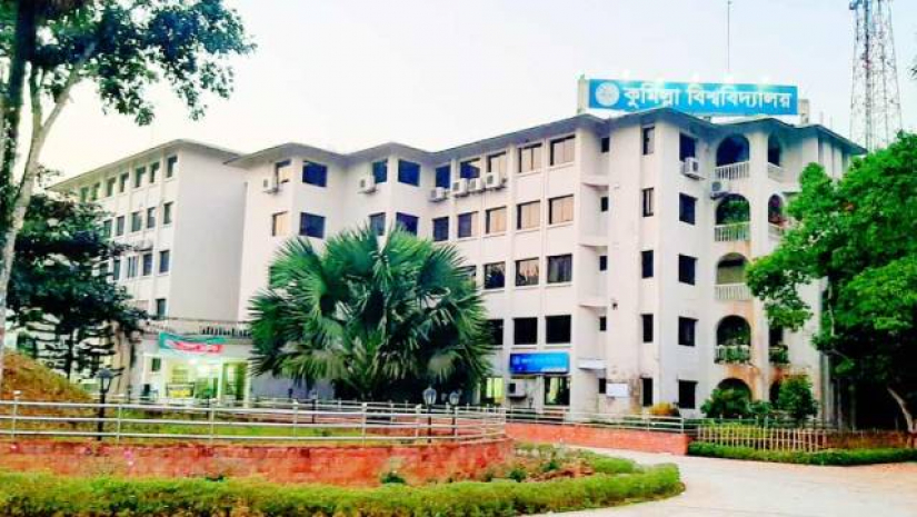 কুমিল্লা বিশ্ববিদ্যালয় 