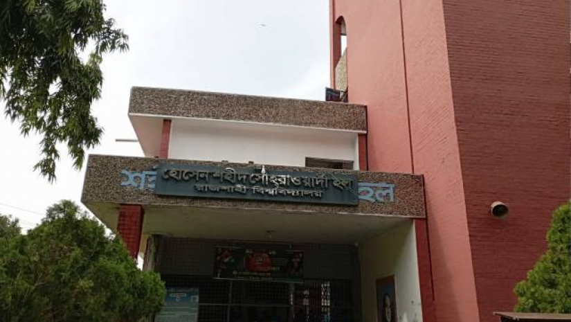 হোসেন শহীদ সোহরাওয়ার্দী হল