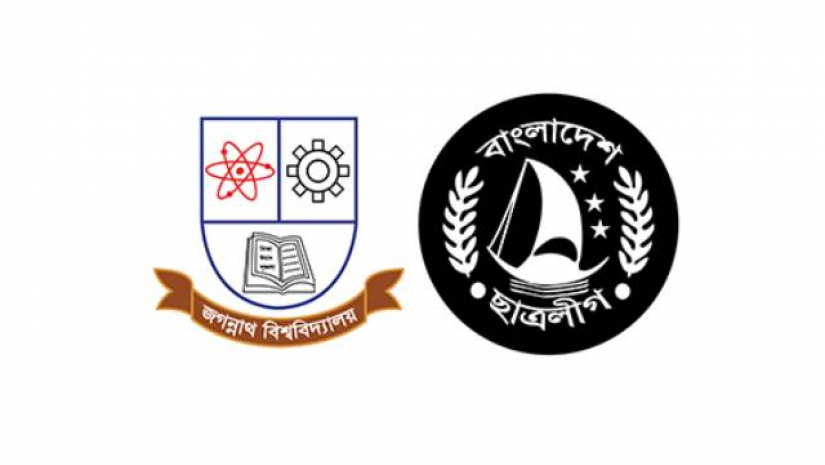 জবি ছাত্রলীগ