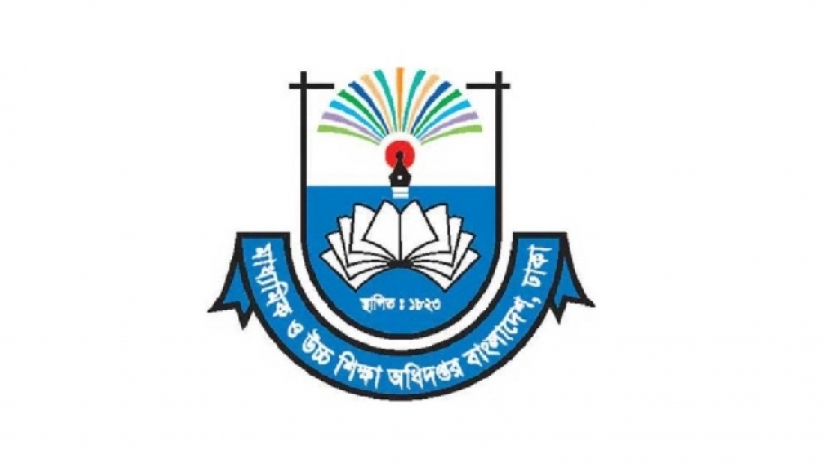মাউশি লোগো