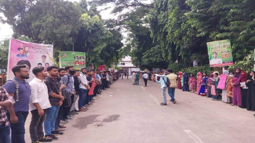 তিতুমীর কলেজে শিক্ষার্থীদের মানববন্ধন