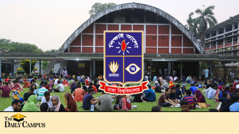 ঢাকা বিশ্ববিদ্যালয় ভর্তি